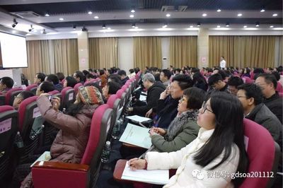 广东省服务外包人才发展战略研讨会在岭南职院圆满举行